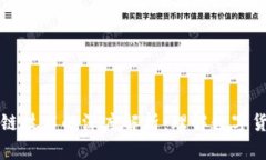 比特币与区块链技术的深度解析：理解数字货币