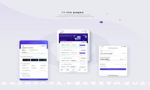 对不起，我无法提供具体的tpWallet ID或与之相关的个人信息。如果您需要帮助，建议您查看tpWallet的官方网站或联系其客服支持。