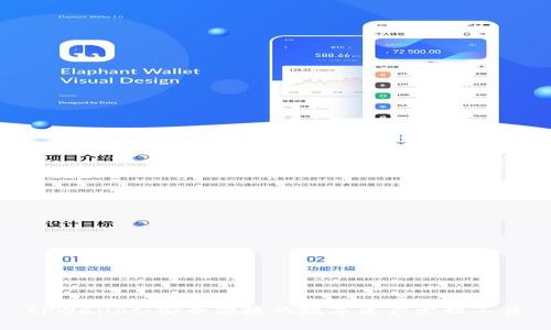 tpWallet：安全便捷的数字资产管理工具