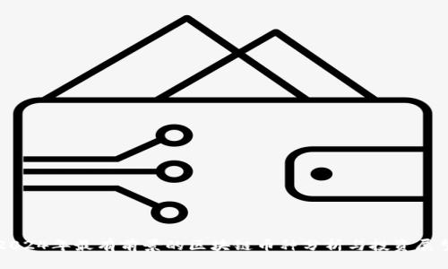 2024年最有前景的区块链币种分析与投资展望