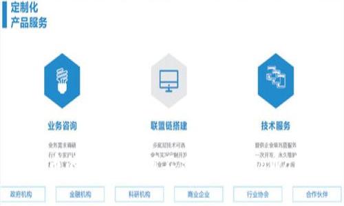 ADA币的未来：为何不建议提及tpWallet？