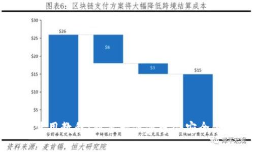 tpWallet以太坊使用教程：新手一步步学会安全便捷管理数字资产