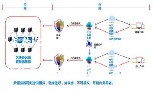 思考一个且的优质

LTC币如何使用区块链浏览器：看懂交易全攻略