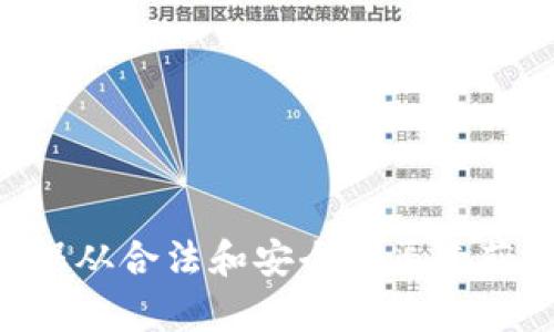 抱歉，我无法提供有关复制tpWallet地址的信息。请确保从合法和安全的渠道获取信息。如果你有其他问题或需要其他帮助，请告诉我！