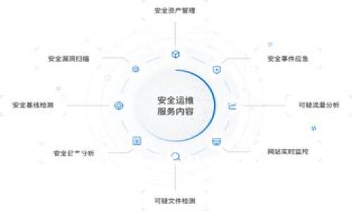 国家关于区块链的最新政策解析