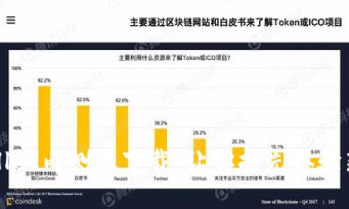 tpWallet内测版下载：让你抢先体验新功能