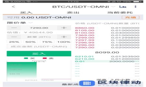 

如何将OEX资产提币到TPWallet：详细指南