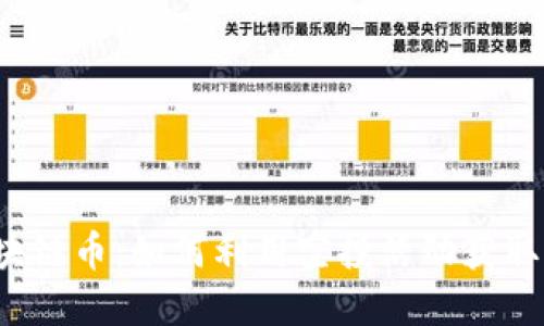 签到送区块链币：如何利用空投活动获取加密货币？