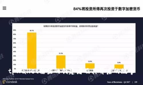 tpWallet糖果的创建者及其背后的故事