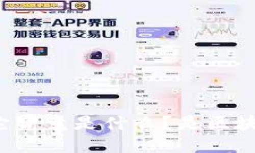 : GEC币揭秘：它究竟是什么？是区块链数字货币吗？