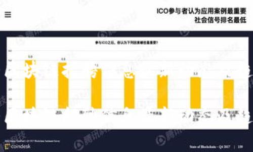 加拿大区块链招聘信息最新动态及趋势分析

加拿大区块链招聘信息最新动态及趋势分析