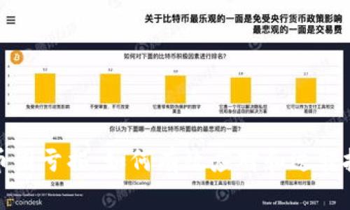 区块链币圈亏损：如何有效应对和逆转投资困境