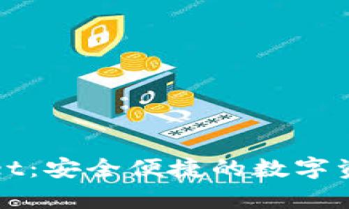 抹茶tpWallet：安全便捷的数字资产管理工具