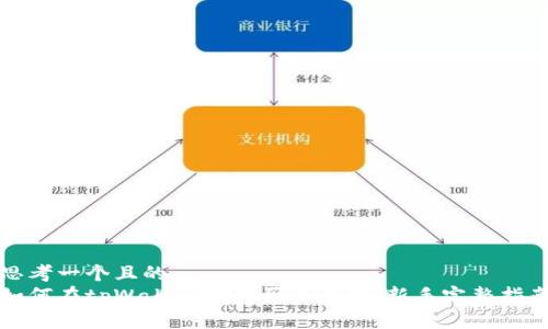 思考一个且的  
如何在tpWallet中购买以太坊：新手完整指南