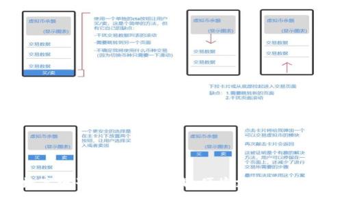 数字电子钱包app下载：便捷支付新选择