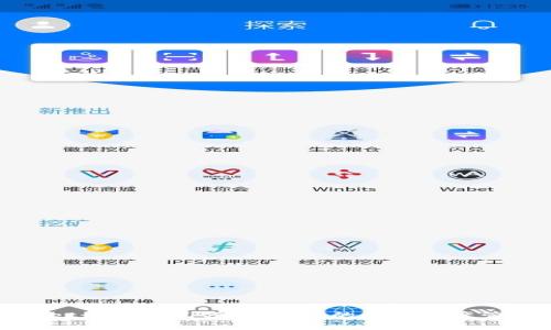 tpWallet最新情况分析：火热的数字资产管理工具