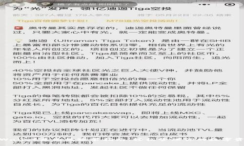  tpWallet桌面端安装指南，轻松管理你的数字资产 