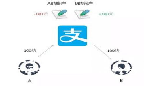 比特币：区块链币的先锋与未来
比特币与区块链：投资者必知的真相