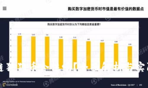 正宇区块链狗狗币合法吗？全面解析与实际案例分析